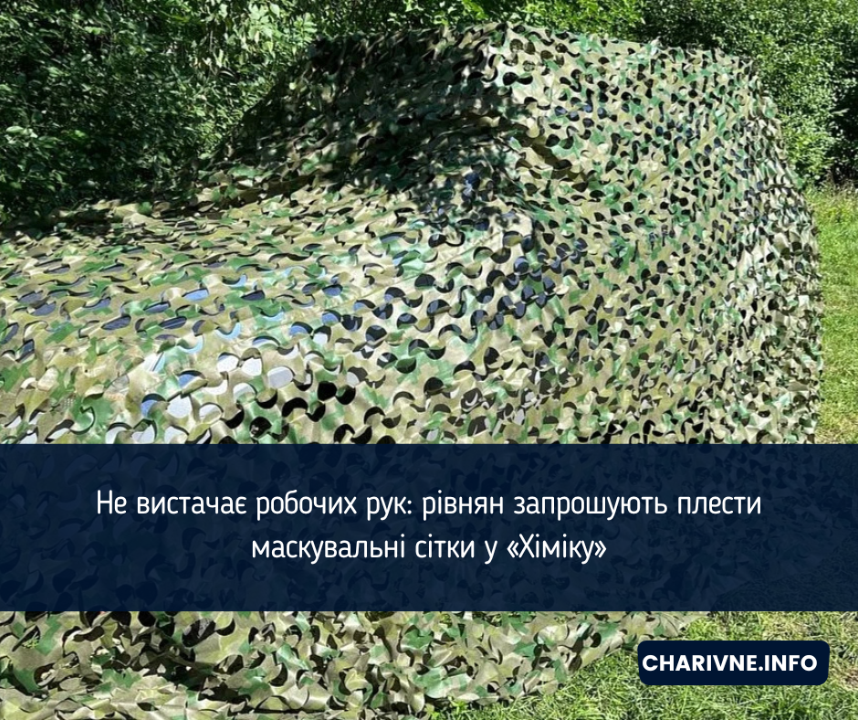 Фото ілюстративне